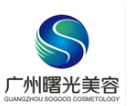 廣州曙光醫(yī)學美容醫(yī)院